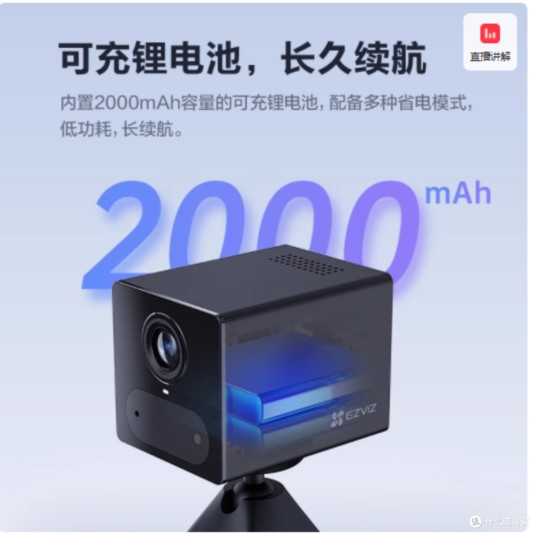 萤石 CB2 无线电池 AI 摄像头:守护家的全能小卫士