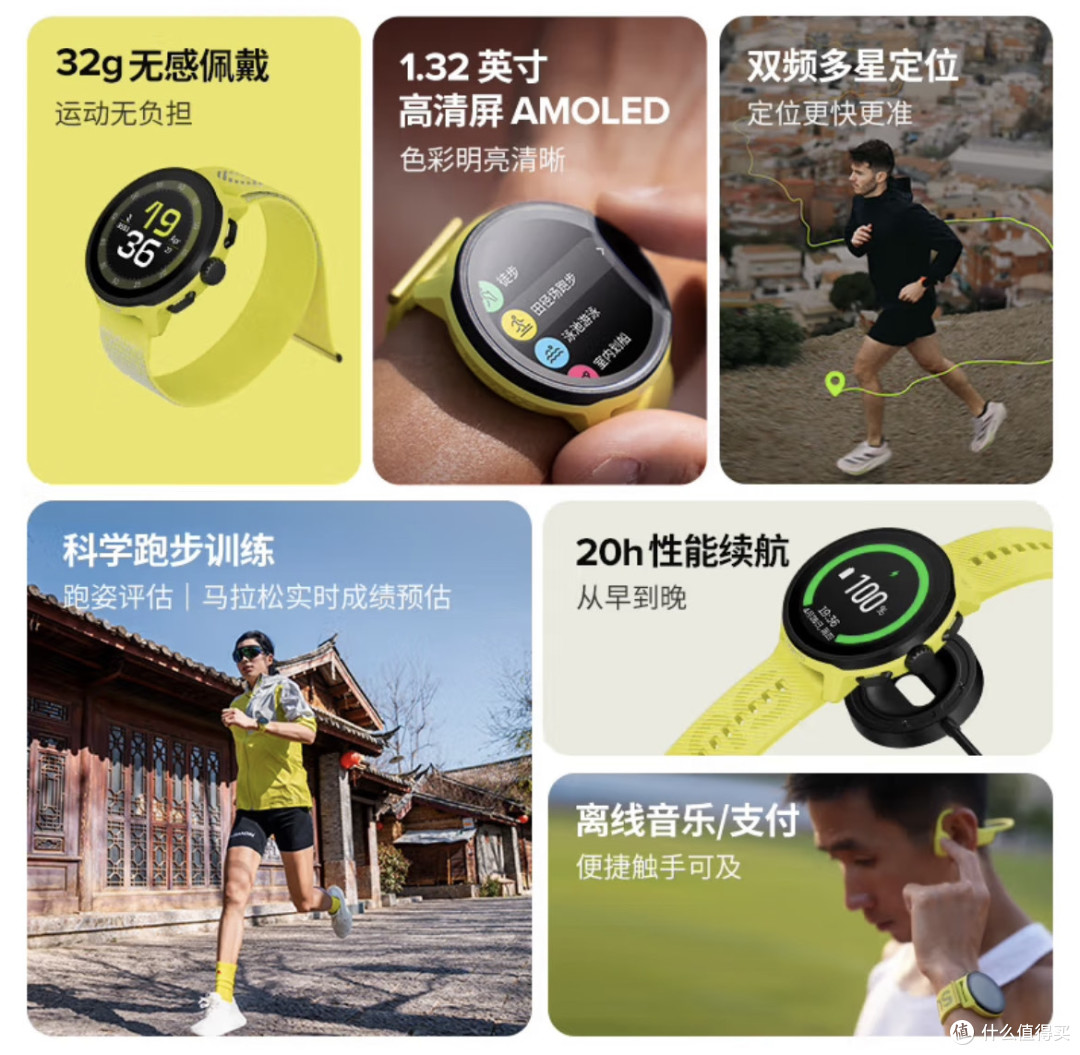颂拓RUN:跑步爱好者的绝佳拍档