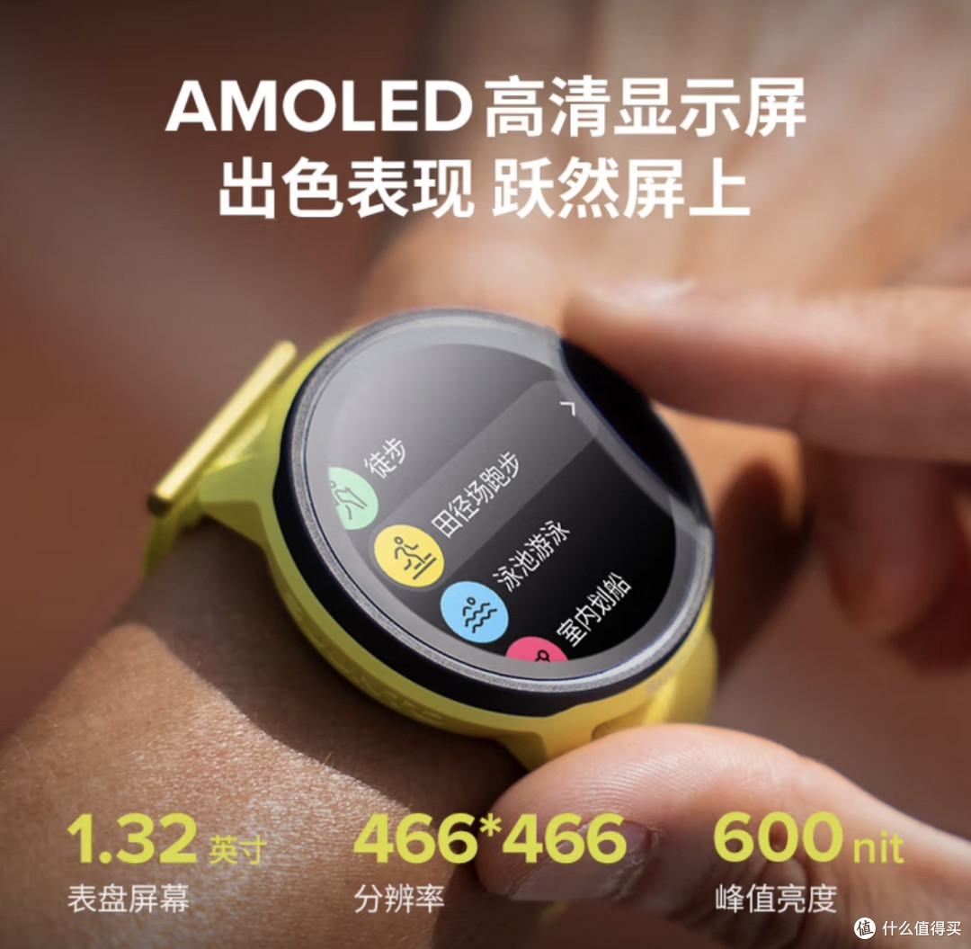 颂拓RUN:跑步爱好者的绝佳拍档