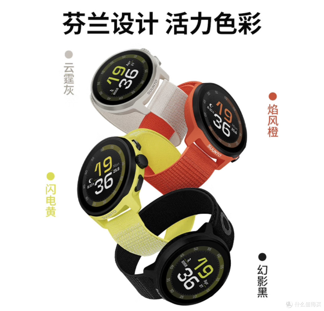颂拓RUN:跑步爱好者的绝佳拍档