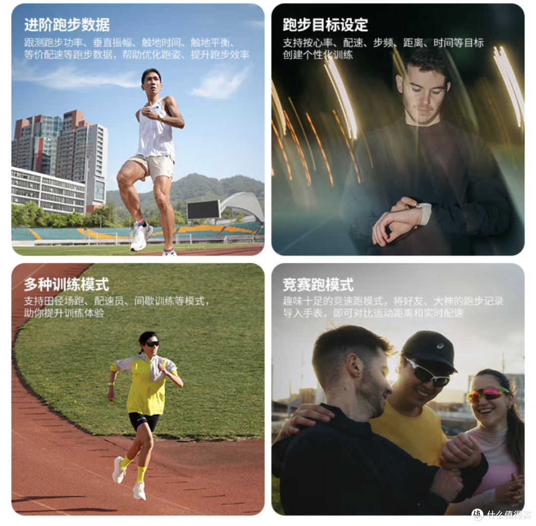 颂拓RUN:跑步爱好者的绝佳拍档