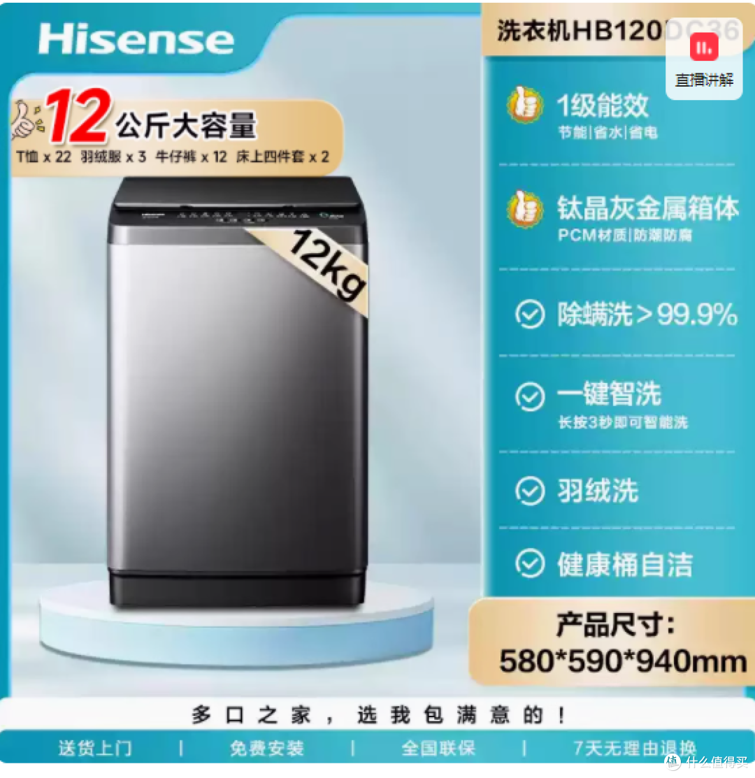 海信波轮洗衣机:租房宿舍的洗衣好帮手