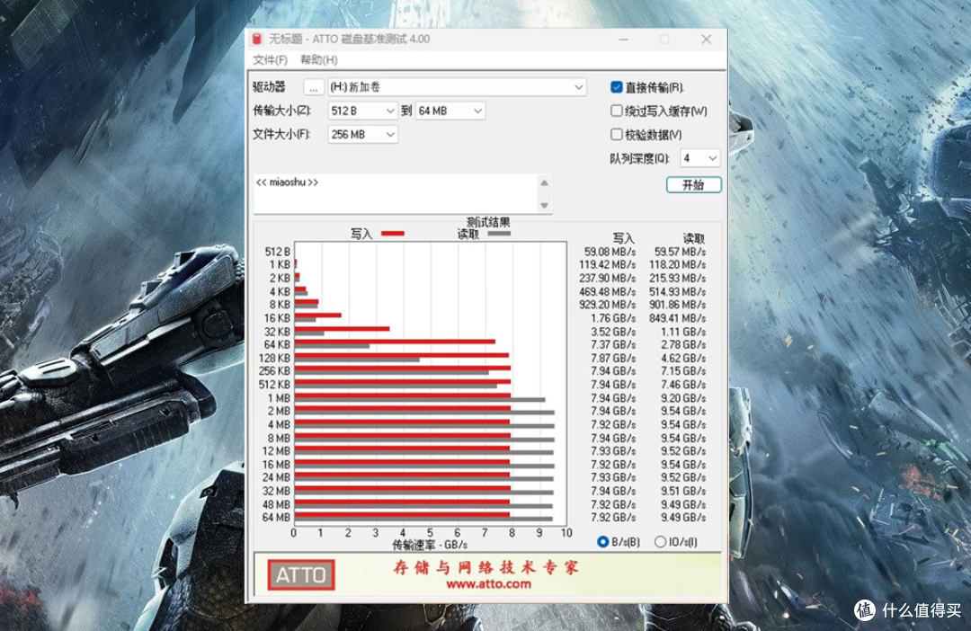 质价比高且稳定的PCIe5.0 固态硬盘,铠侠EXCERIA PLUS G4 VD10
