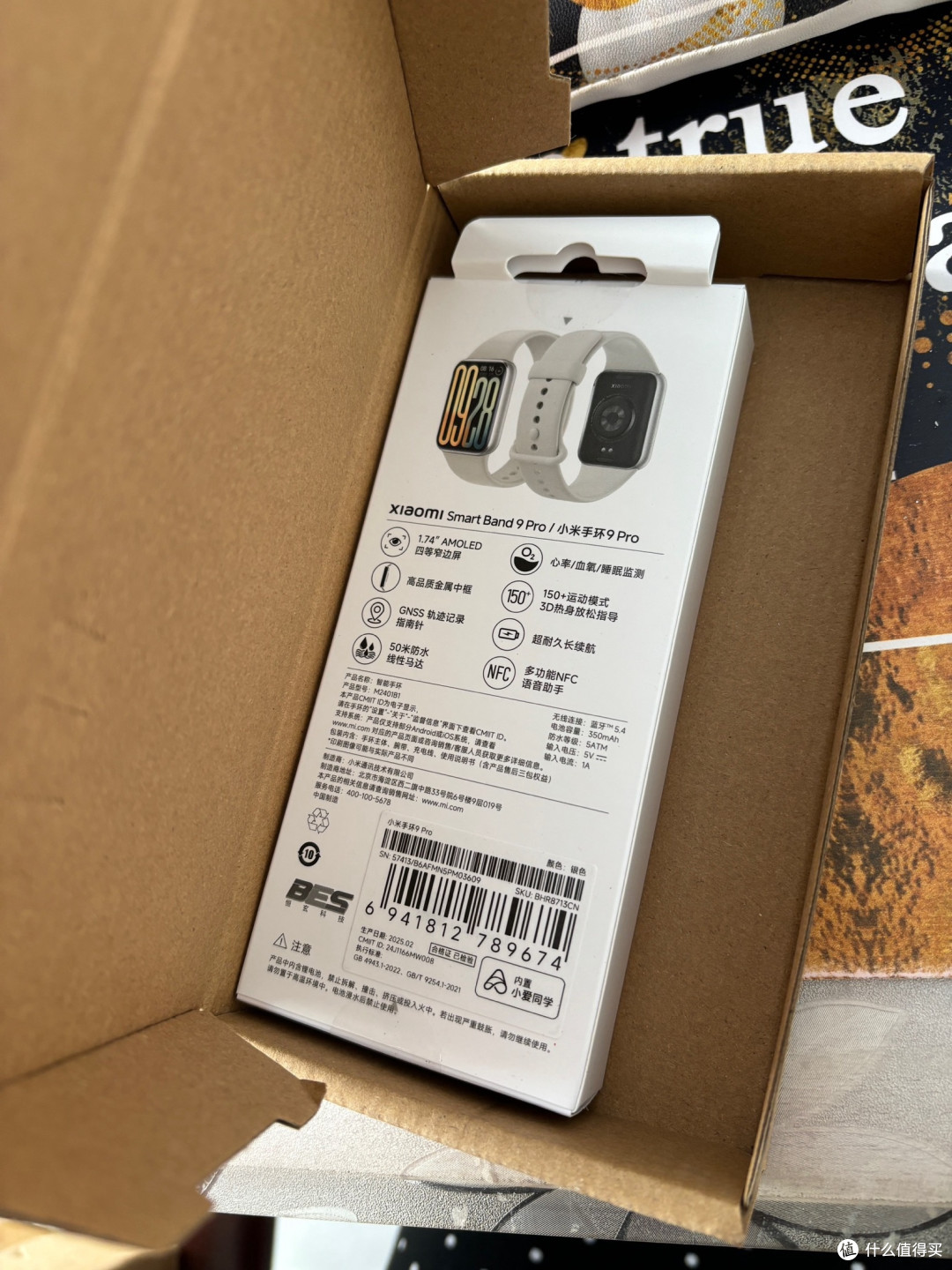 小米手环9 Pro:健康与运动的得力助手