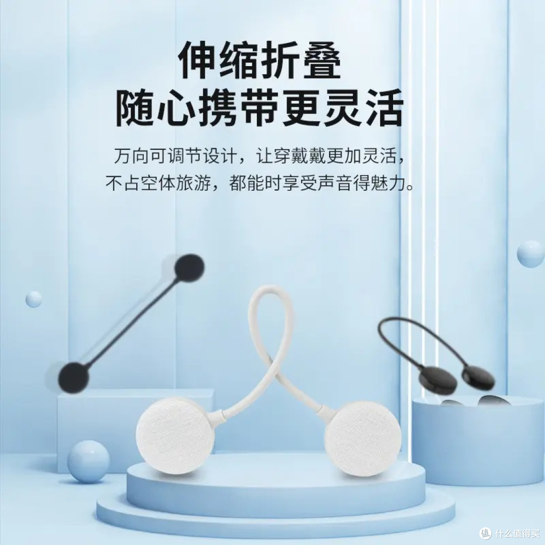 让每一步都有节奏,挂脖音箱体验