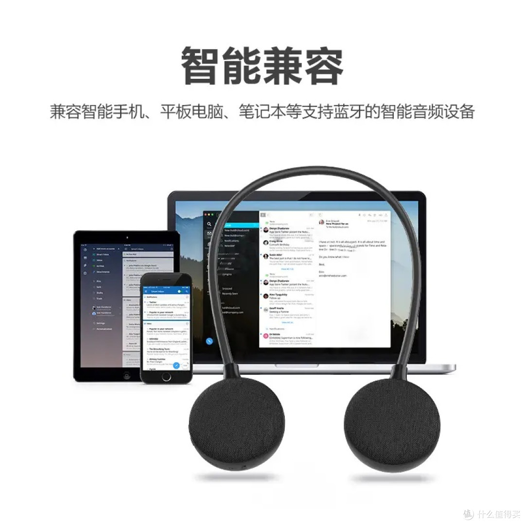 让每一步都有节奏,挂脖音箱体验