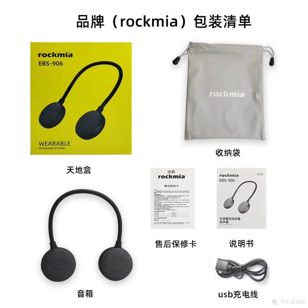 让每一步都有节奏,挂脖音箱体验