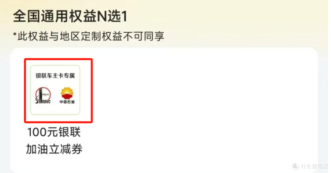 哇塞!又一小神卡出炉!正向升级好评!