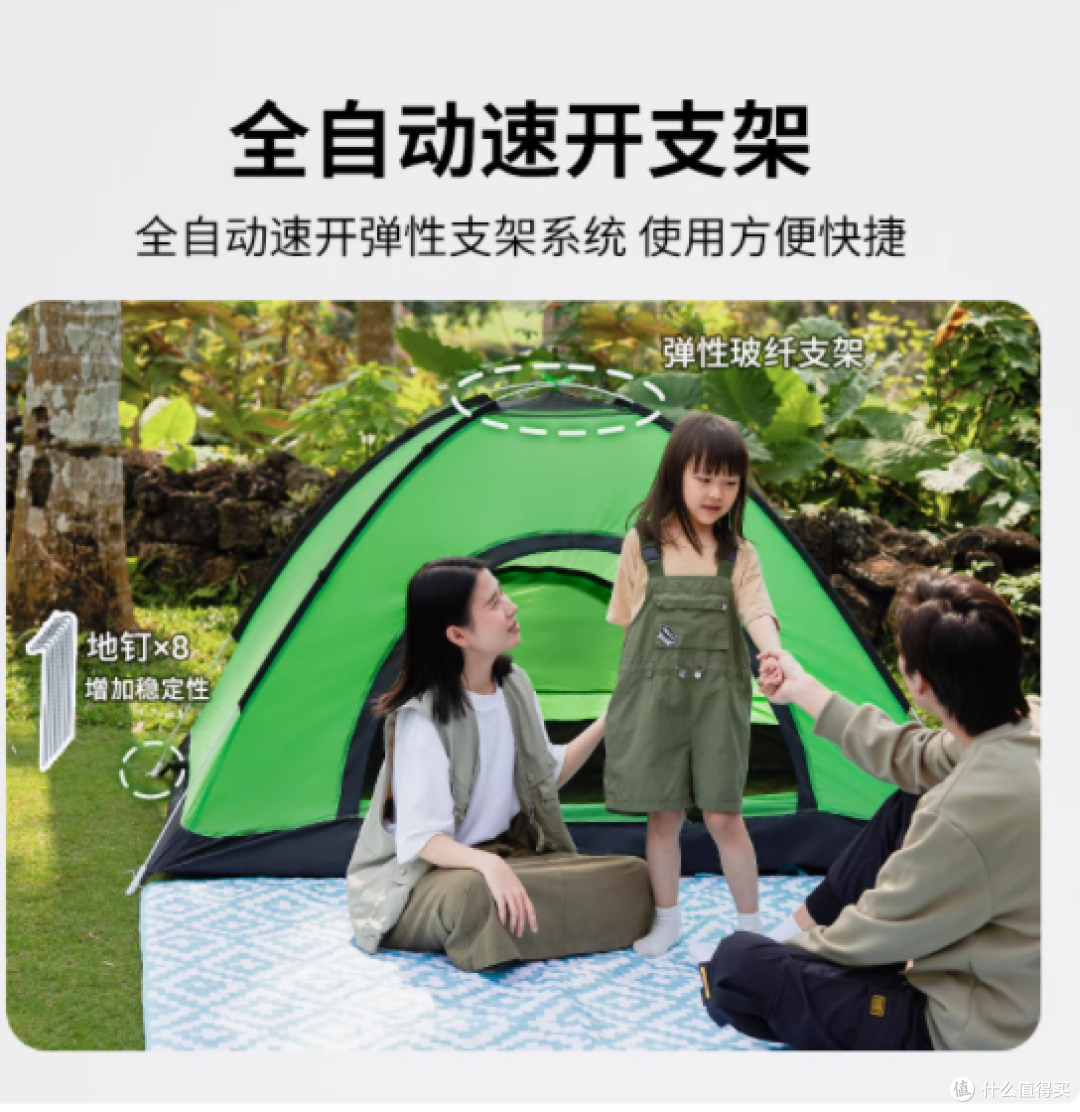 与自然无缝相拥——KingCamp穹顶全自动速开帐篷,露营新体验