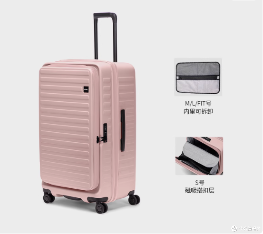 探索无限可能,与明星同行——LOJEL旗舰店Cubo登机箱