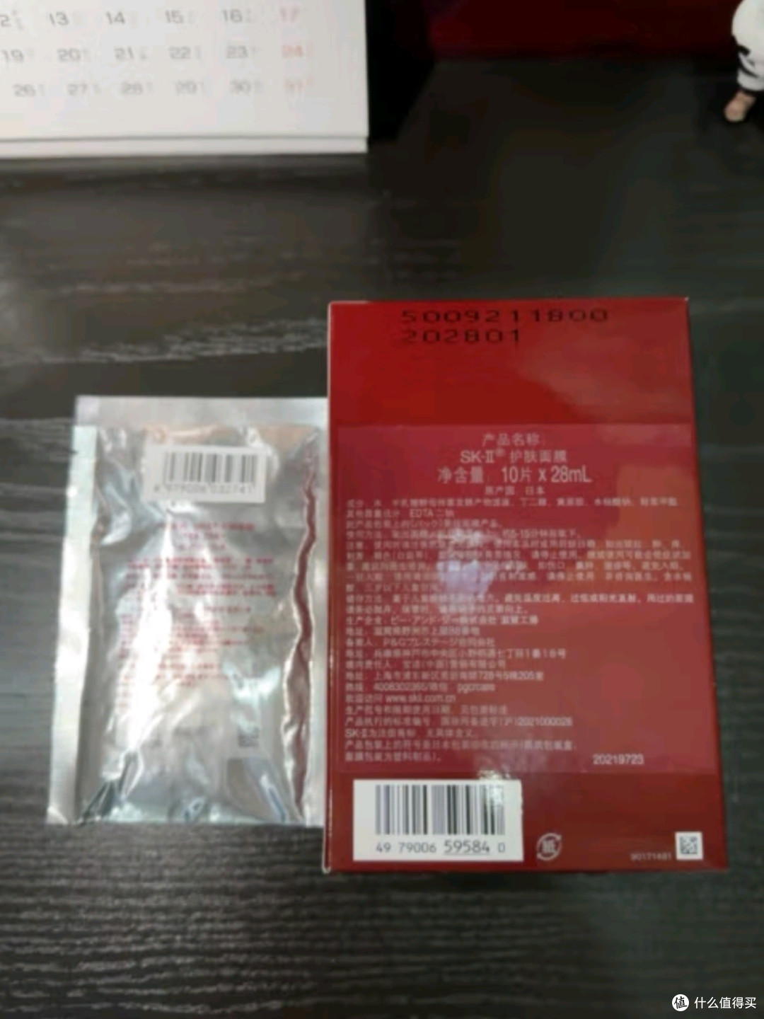 SK-II前男友面膜10片装：急救护肤的奢华之选