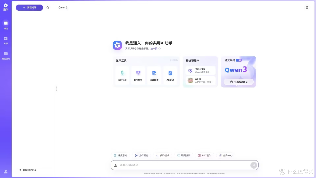 写论文必备!6款AI工具推荐:高效指令一键生成优质论文