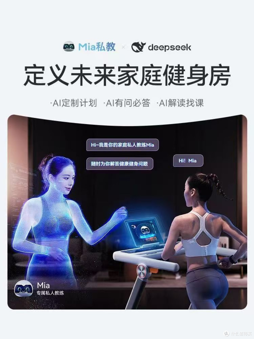 10款最适合中国家庭的跑步机推荐!