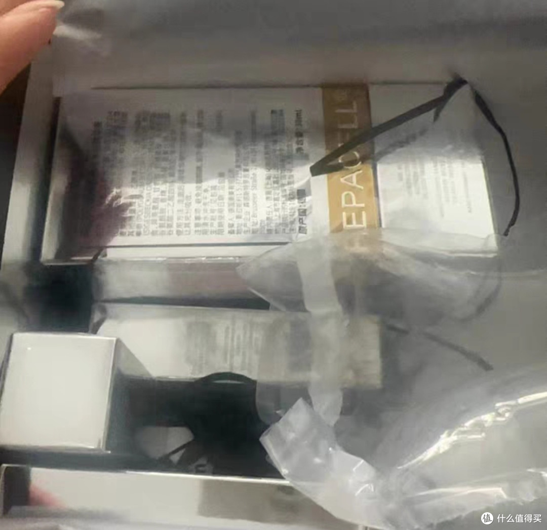 邂逅瑞铂希黄金多肽精华液，开启肌肤焕变之旅