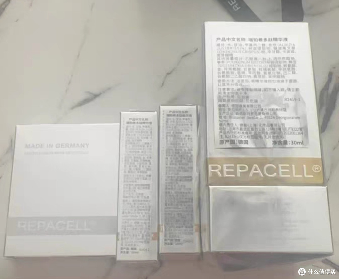 邂逅瑞铂希黄金多肽精华液，开启肌肤焕变之旅