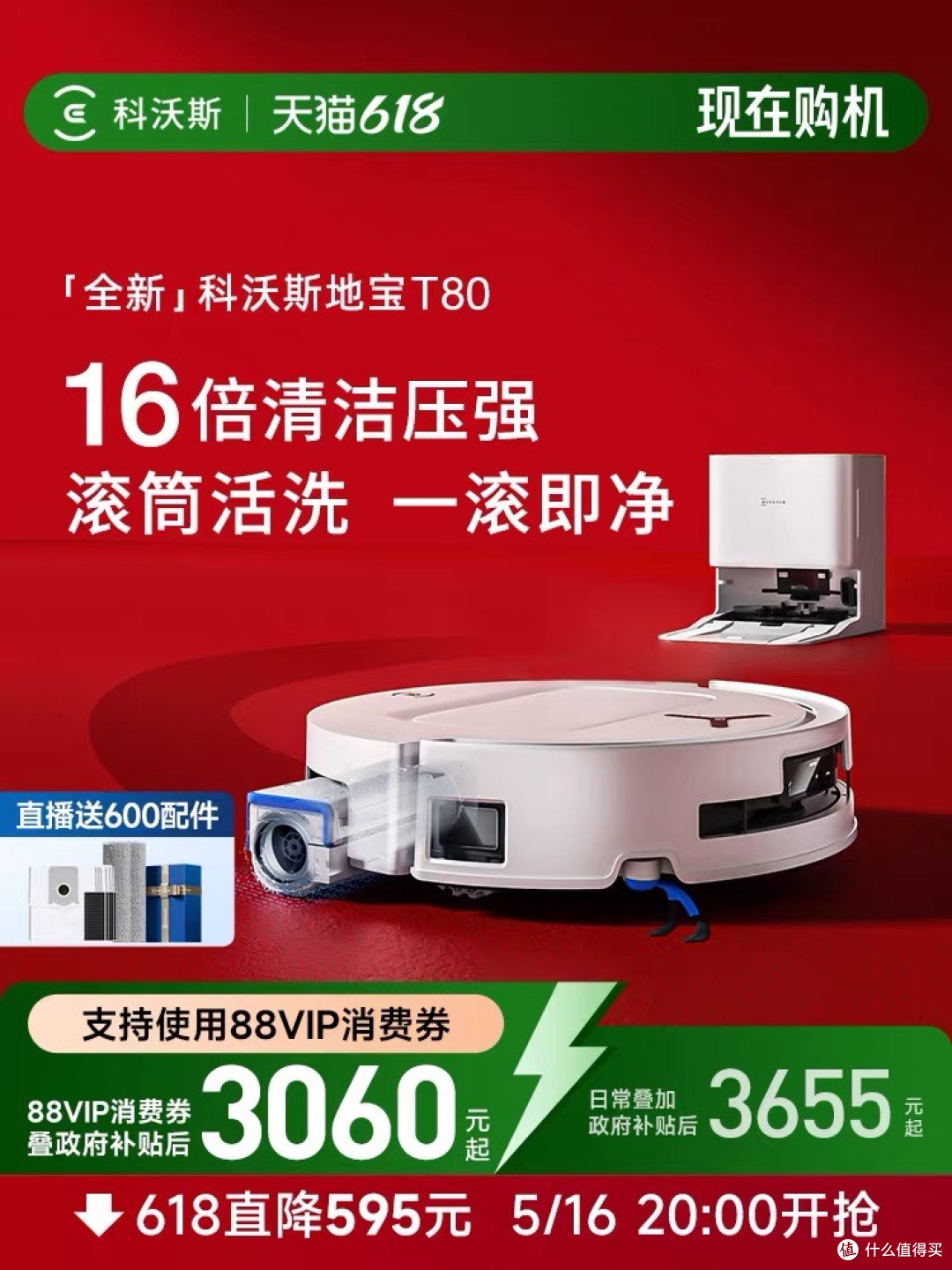 618必看！提升幸福感的家居好物清单