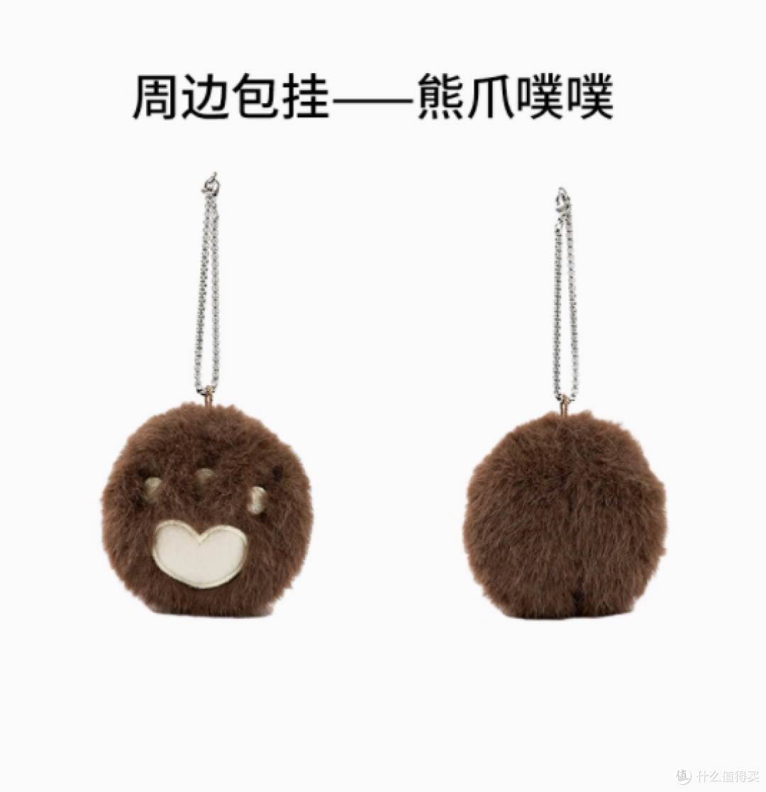 小熊汉斯 BearHans 熊爪噗噗 毛绒玩偶挂件:萌趣随身,温暖相伴