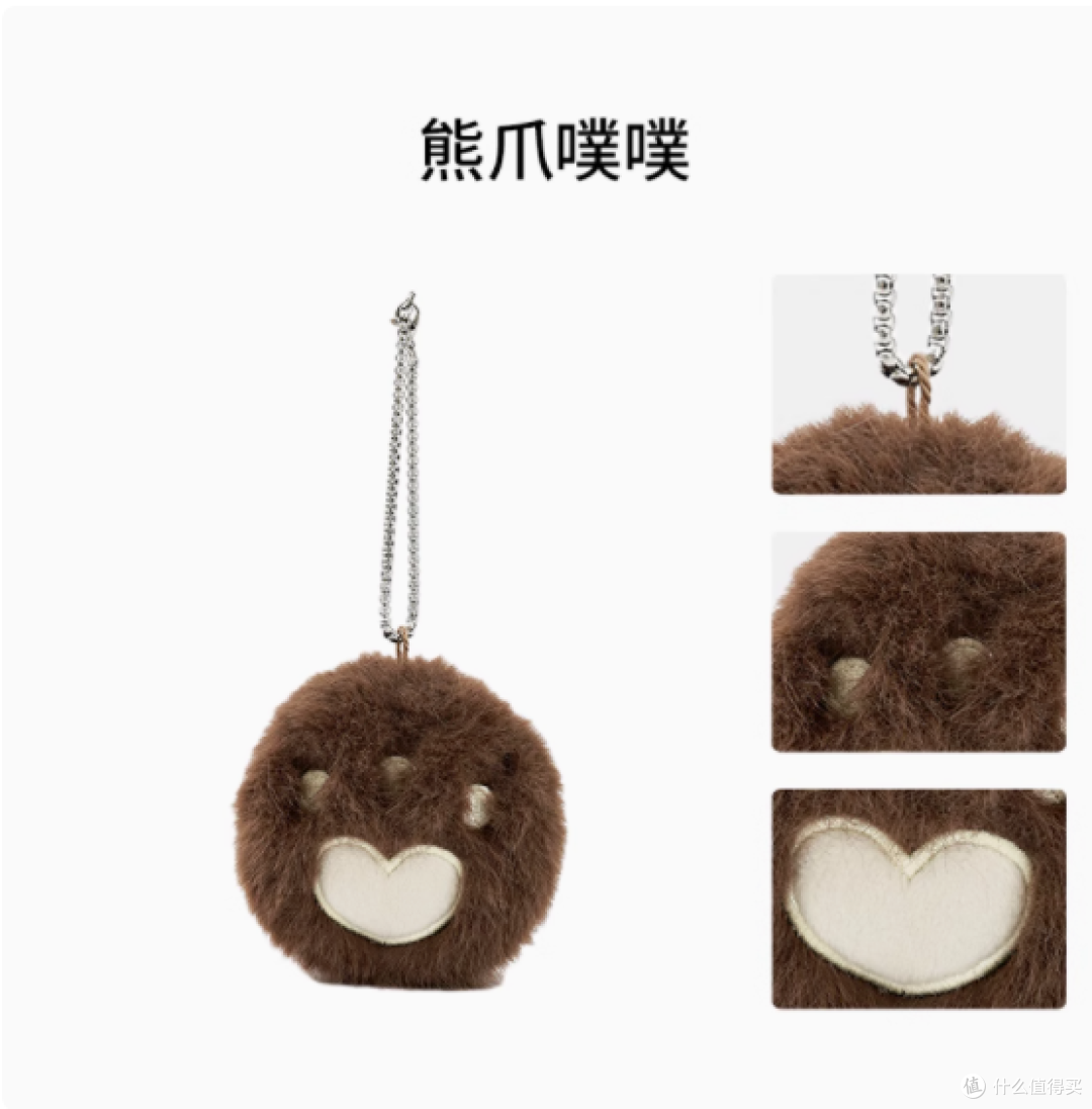 小熊汉斯 BearHans 熊爪噗噗 毛绒玩偶挂件:萌趣随身,温暖相伴