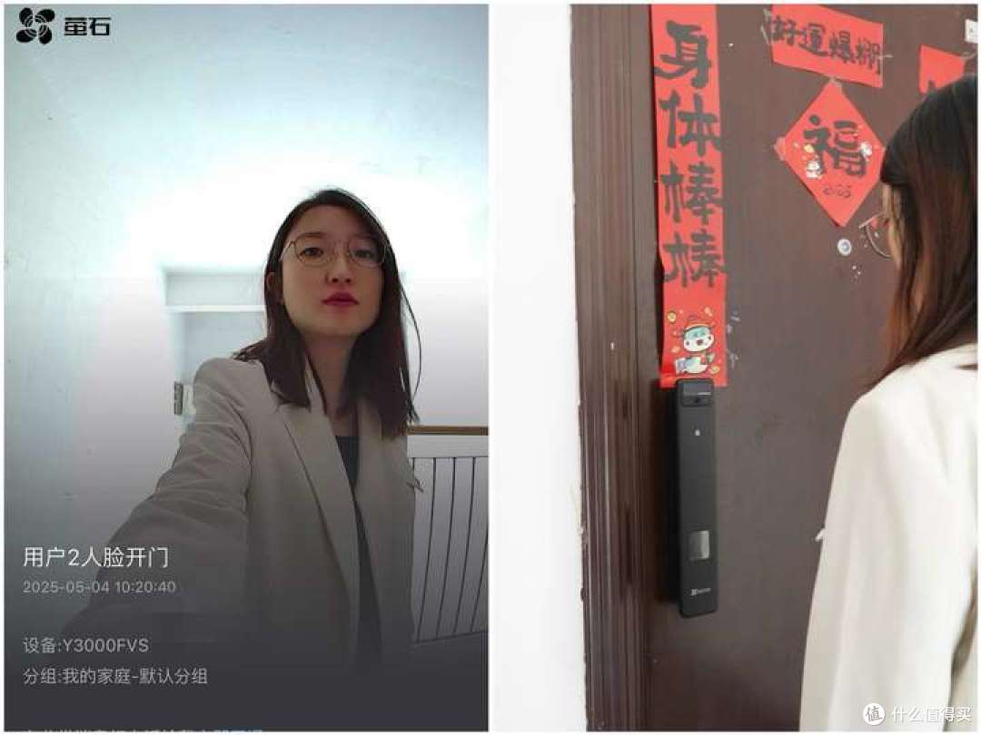 618准备换锁的朋友看过来:指纹锁or人脸视频锁,如何抉择?