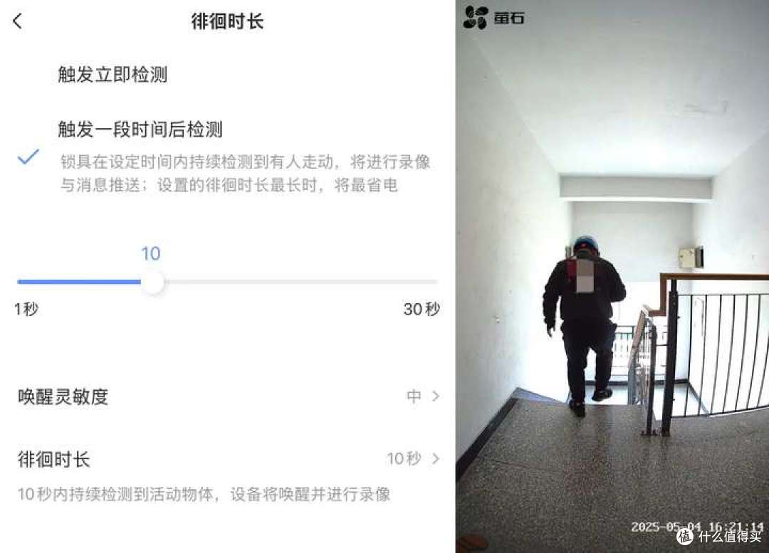 （去隔壁送外卖的小哥因为门口逗留久了一些，也被记录了下来！）