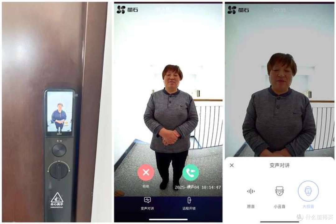 618准备换锁的朋友看过来:指纹锁or人脸视频锁,如何抉择?
