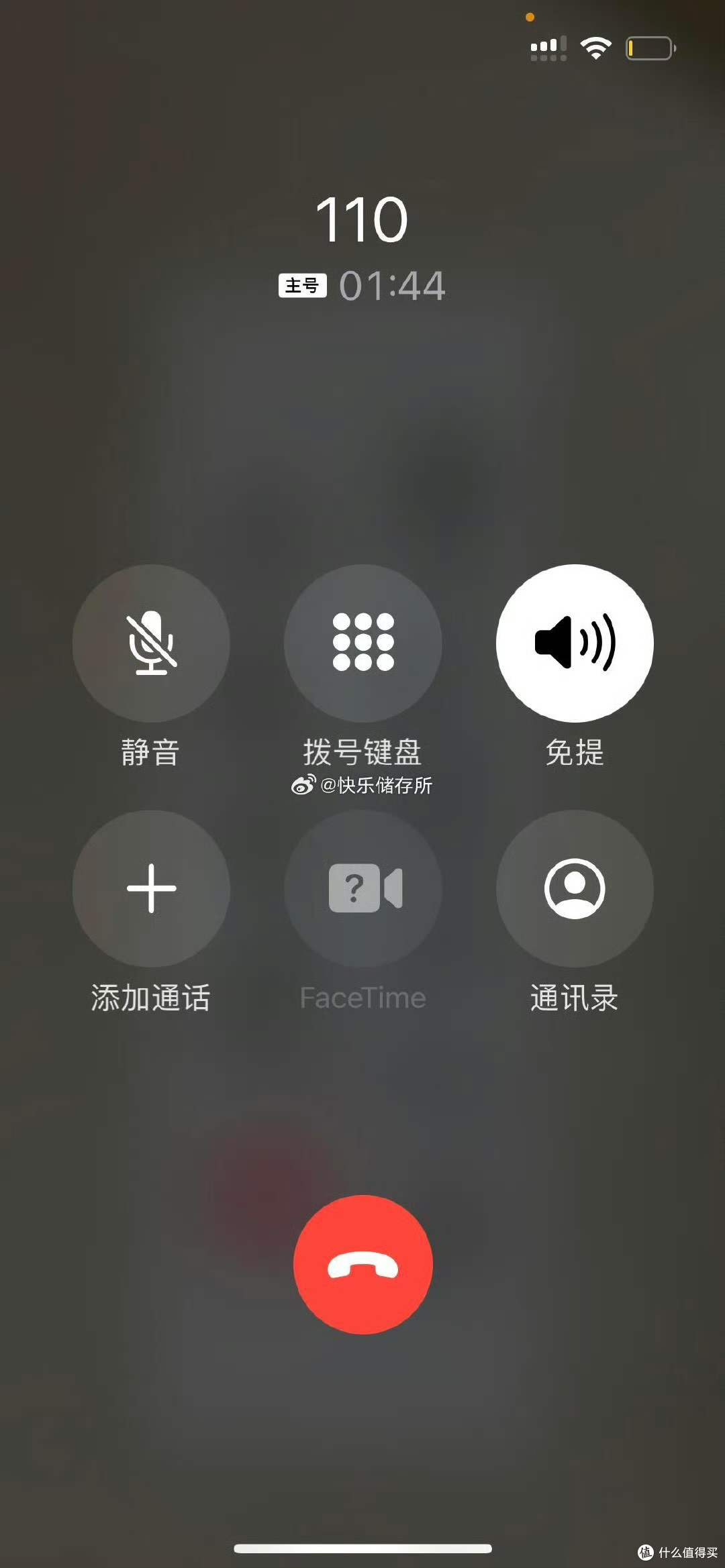 支付宝莫名其妙收到2000块钱~这是新型诈骗手段吗?