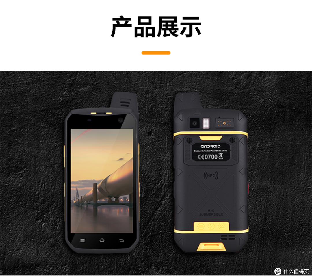 一分钟读懂公网对讲机：优尚丰B6000硬核解析