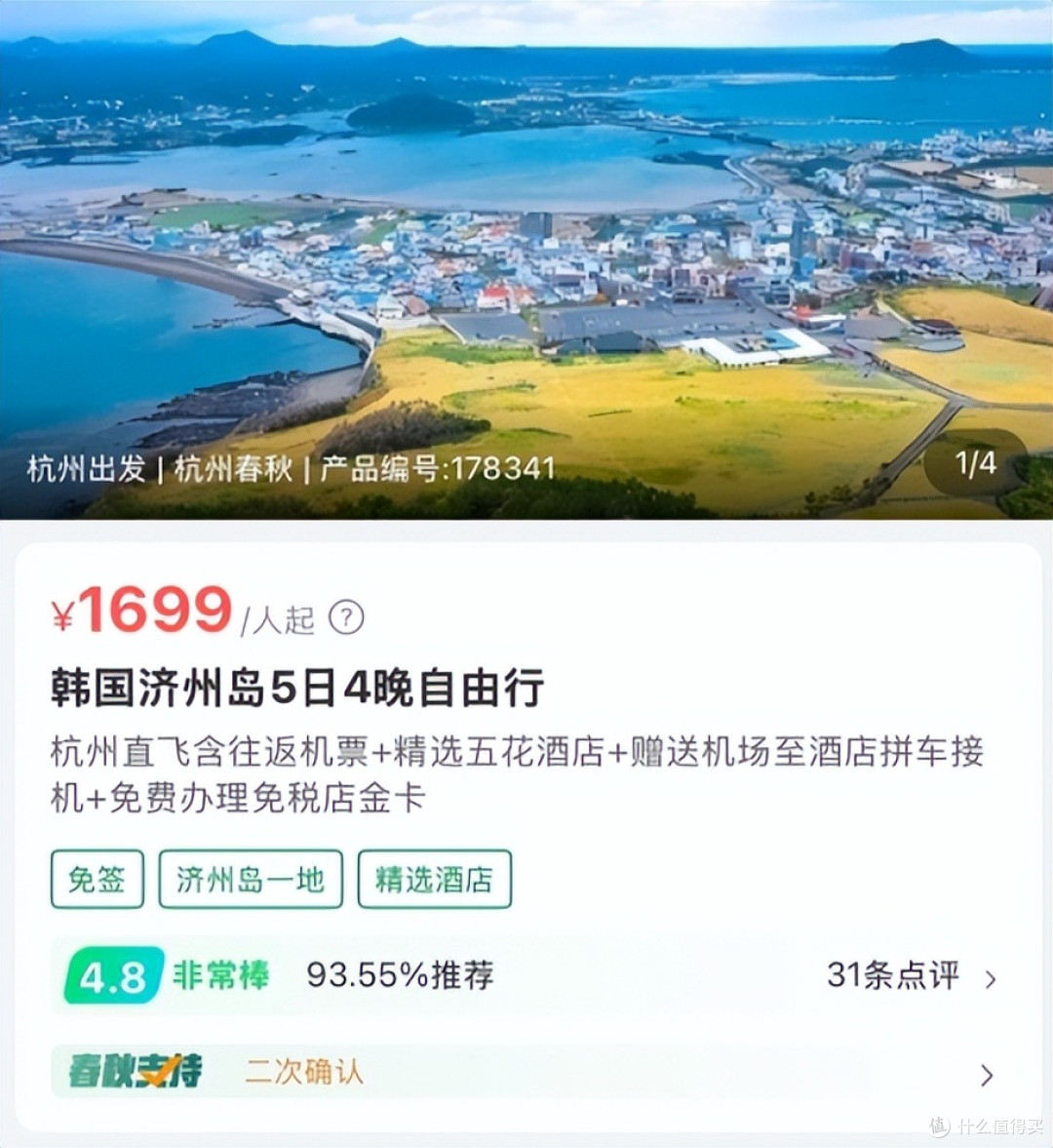 注意,2025年6月起,中国或将迎来5大降价潮,这些东西要降价了