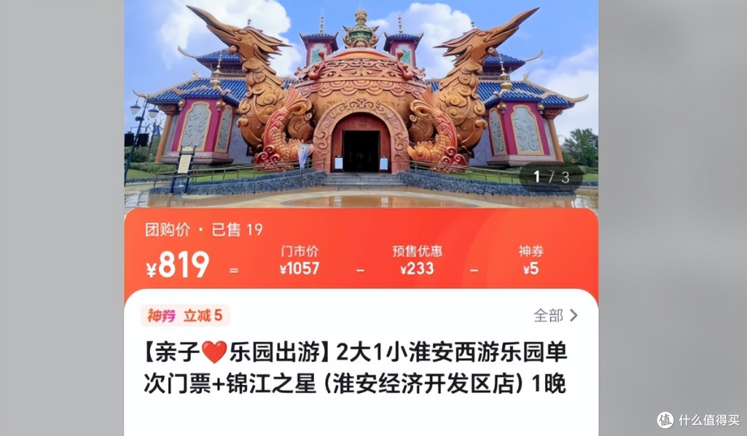 注意,2025年6月起,中国或将迎来5大降价潮,这些东西要降价了