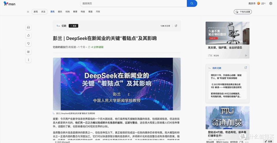 300Hz 国补到手679元,雷鸟F6才是游戏玩家抄底入手的电竞屏!