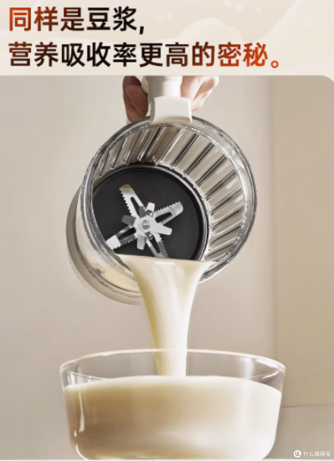 GDANNY 电器旗舰店 GD88  破壁机：家庭健康饮品的理想之选