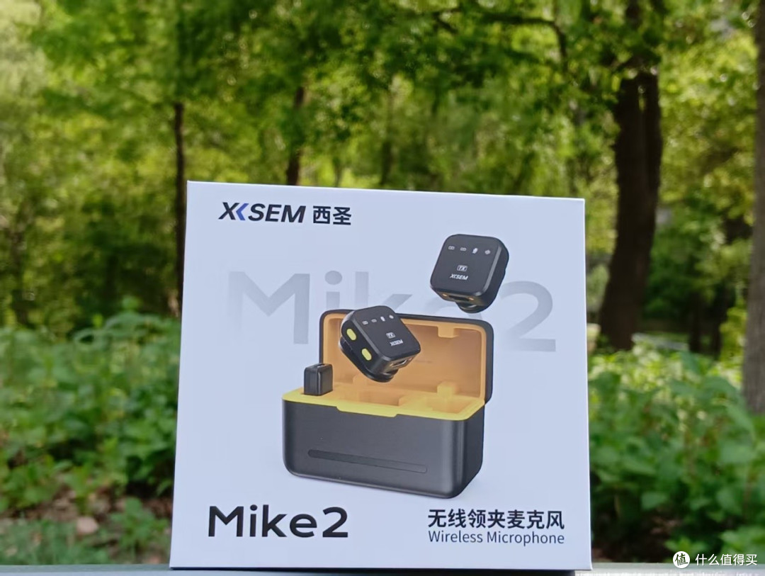 直播总被声音拉垮?西圣Mike2 无线专业麦克风拯救你!