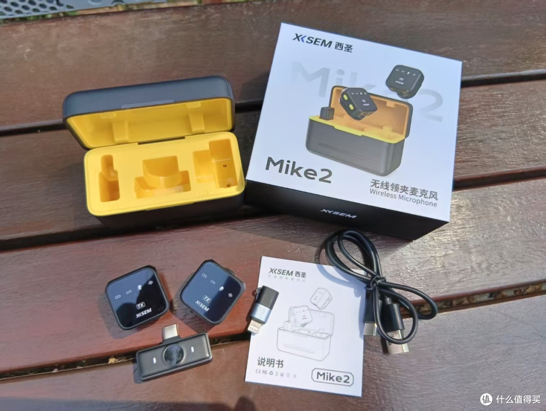 直播总被声音拉垮?西圣Mike2 无线专业麦克风拯救你!