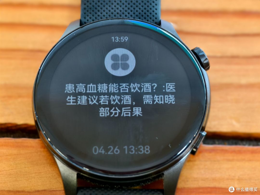 骑车接电话神器——入手轻体智能手表宜准GT7