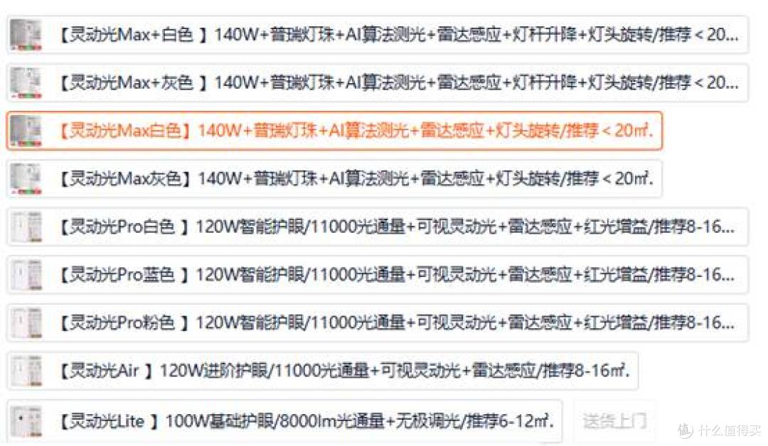 为孩子点一盏安心的灯——爱果乐灵动光大路灯使用分享