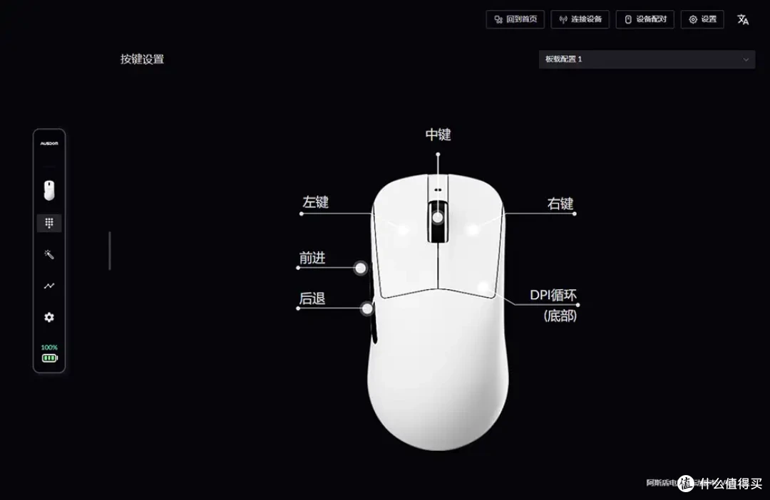 阿斯盾G03 Pro双8K+星闪征服电磁战场-轻量级专业游戏鼠标