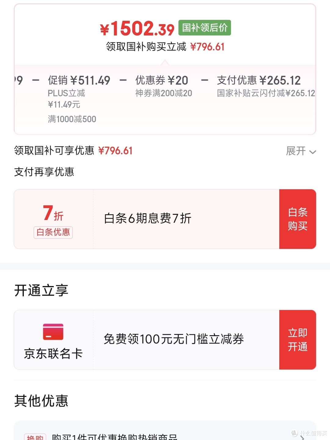 618手机价格大跳水!这五款机型性价比爆棚,此时不入更待何时?