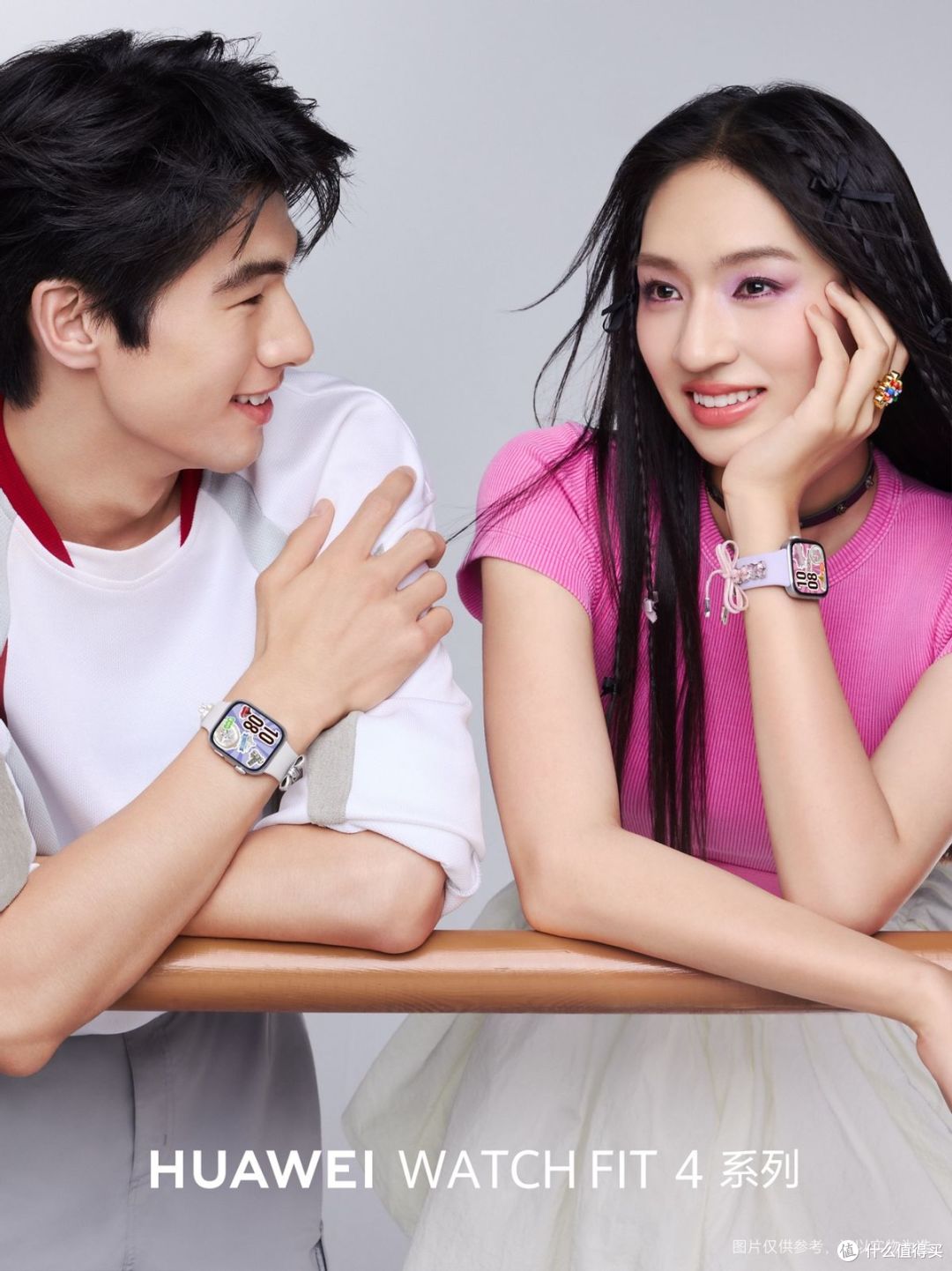 华为即将带来最薄智能手表？WATCH FIT 4系列携Pro版挑战行业想象