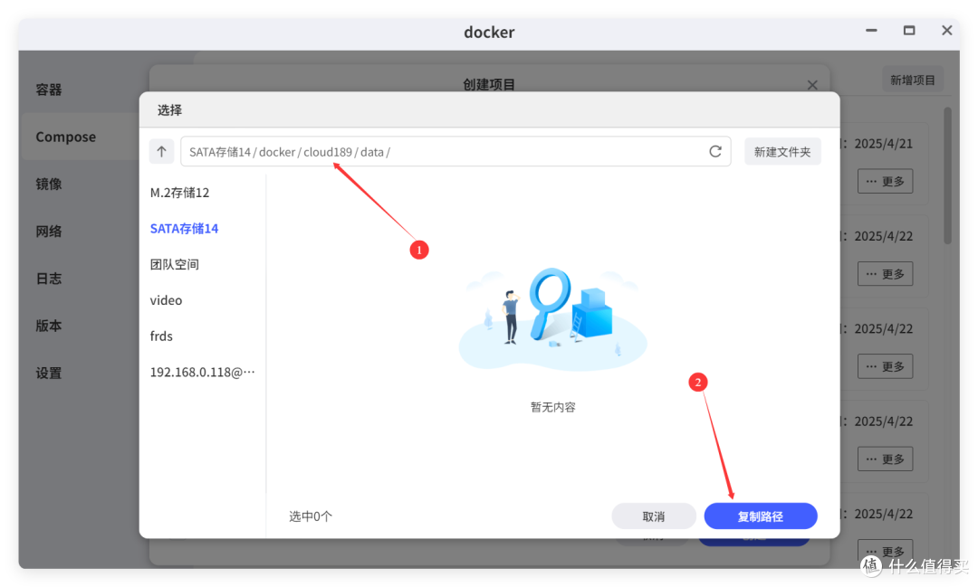 电信送的免费云盘,帮我省下vip钱!极影视+Strm快速搭建家庭影音