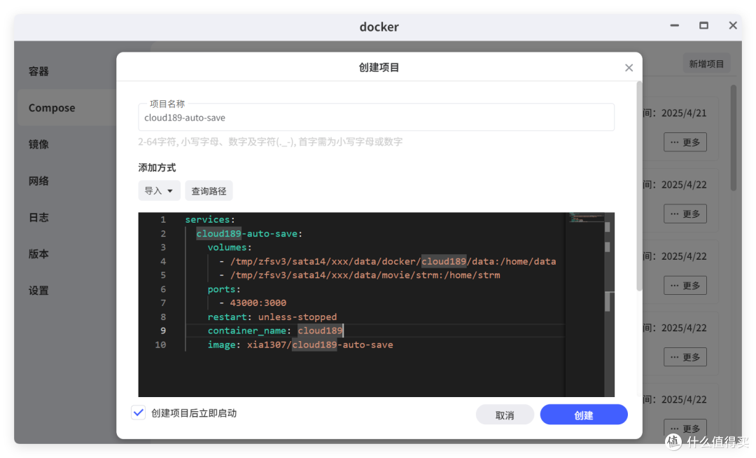 电信送的免费云盘,帮我省下vip钱!极影视+Strm快速搭建家庭影音
