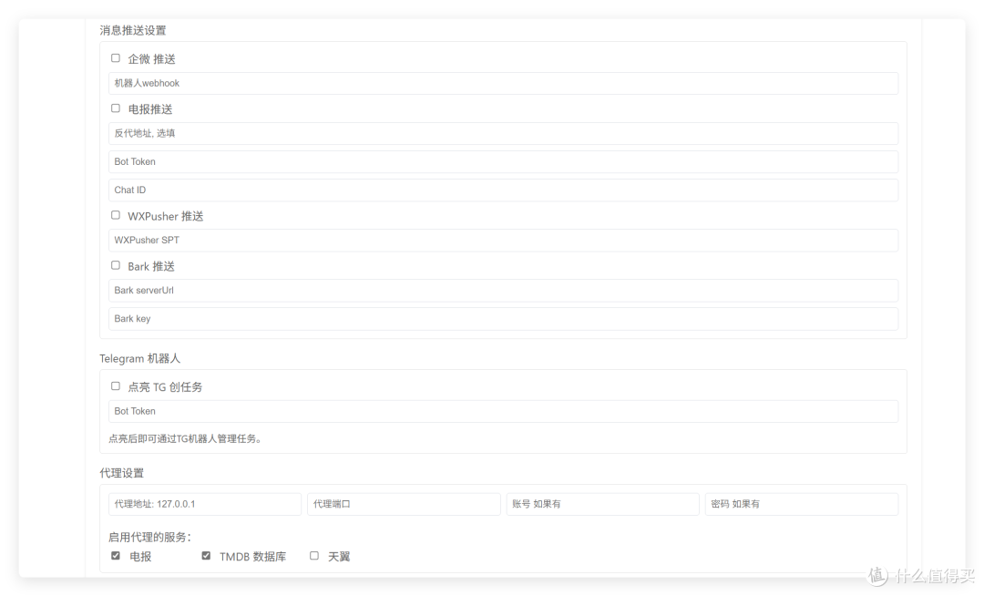 电信送的免费云盘,帮我省下vip钱!极影视+Strm快速搭建家庭影音