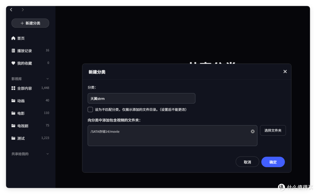 电信送的免费云盘,帮我省下vip钱!极影视+Strm快速搭建家庭影音