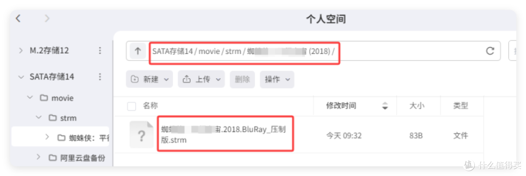 电信送的免费云盘,帮我省下vip钱!极影视+Strm快速搭建家庭影音