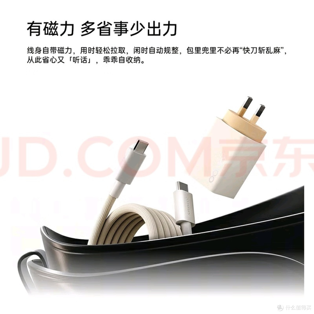 OPPO 100W小方瓶充电器体验