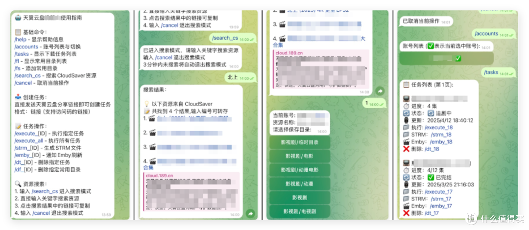 电信送的免费云盘,帮我省下vip钱!极影视+Strm快速搭建家庭影音