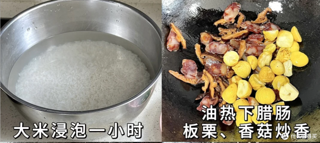 秋风里的味觉狂欢:一碗腊肠焖饭香到跺脚
