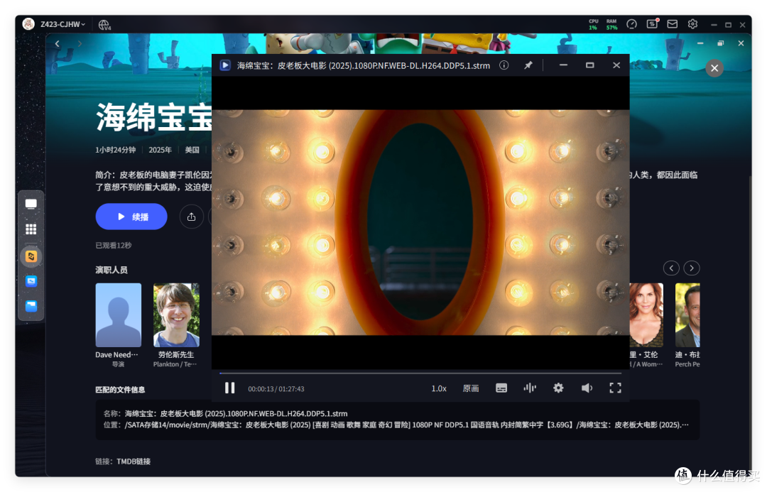 电信送的免费云盘,帮我省下vip钱!极影视+Strm快速搭建家庭影音