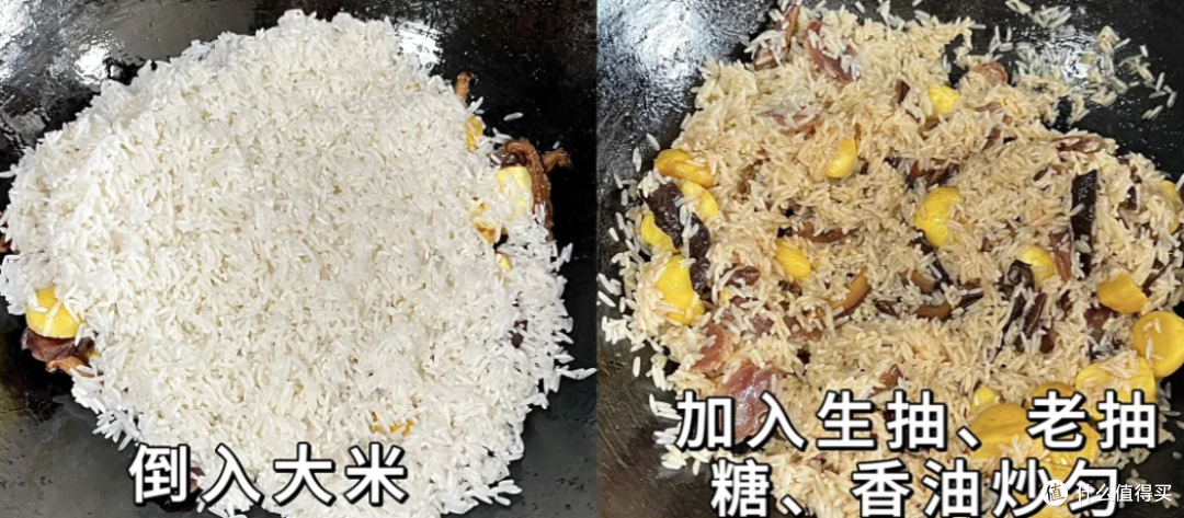 秋风里的味觉狂欢:一碗腊肠焖饭香到跺脚