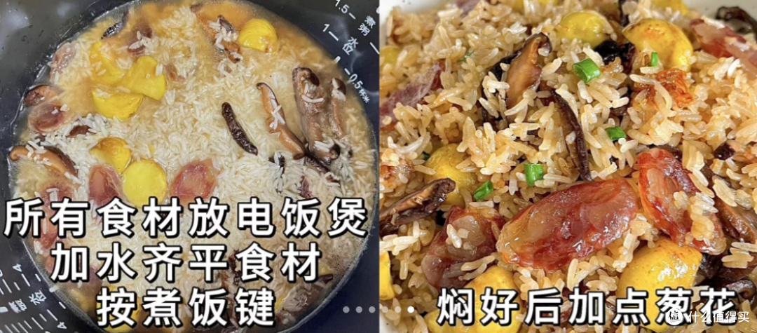 秋风里的味觉狂欢:一碗腊肠焖饭香到跺脚