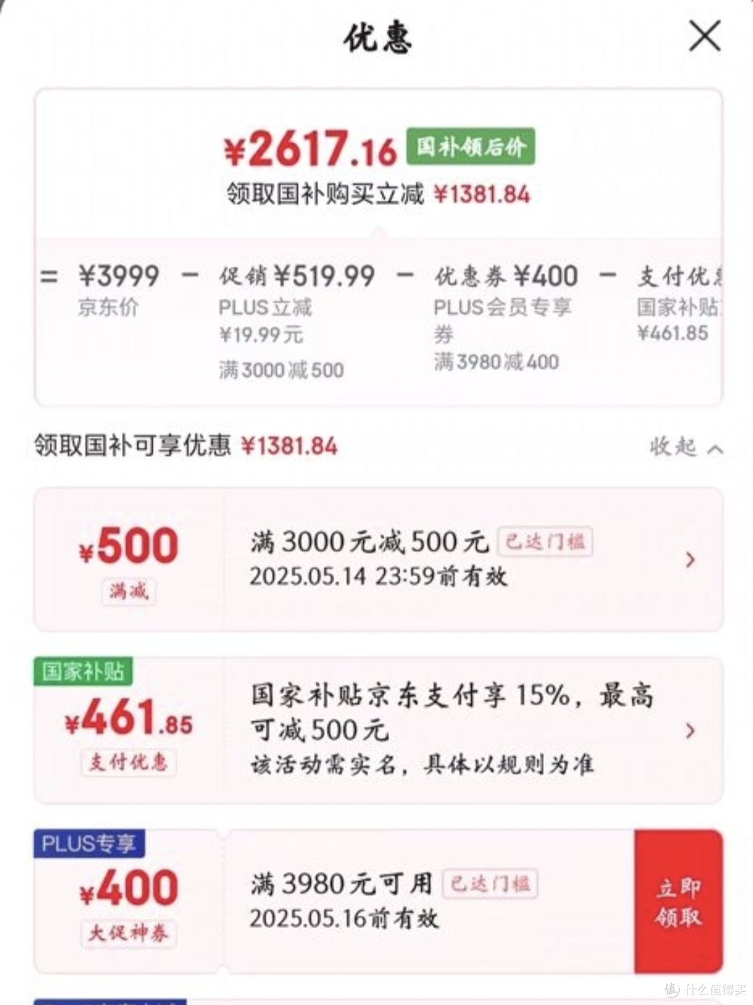 618手机价格大跳水!这五款机型性价比爆棚,此时不入更待何时?